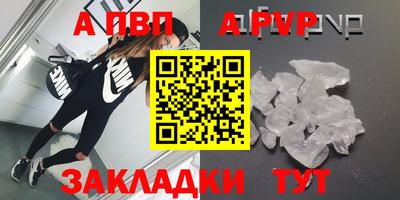 наркотики Азнакаево