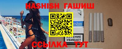 герыч Абинск
