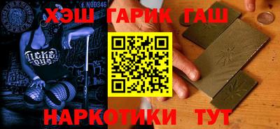 наркотики Азнакаево