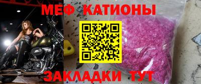 кристаллы Абакан