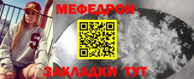 кристаллы Абакан