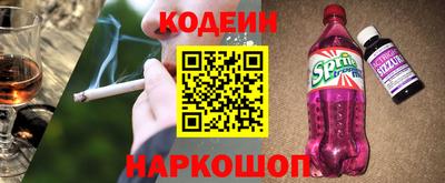 герыч Абинск