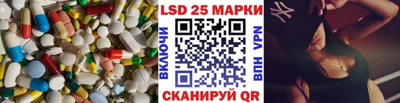 даркнет сайт Северск Лсд 25 экстази ecstasy