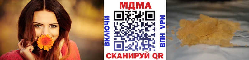 MDMA VHQ  цена наркотик  omg как войти  Северск 