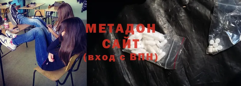 гидра ONION  Северск  Метадон methadone 