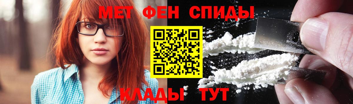 LSD-25  MDMA  Кокаин  МЕФ кристаллы  НБОМе  Северск  ГАШИШ  Вход с VPN 
