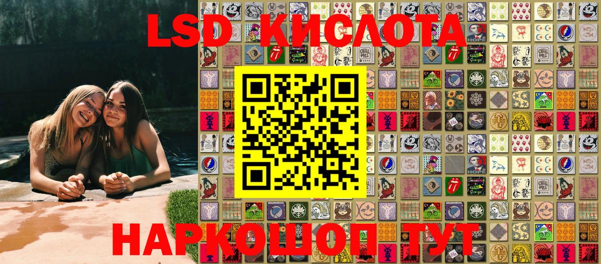 Северск  Наркотические марки  Вход с VPN  Марки NBOMe 1500мкг 