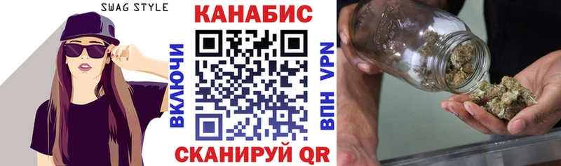 Бошки Шишки планчик Северск