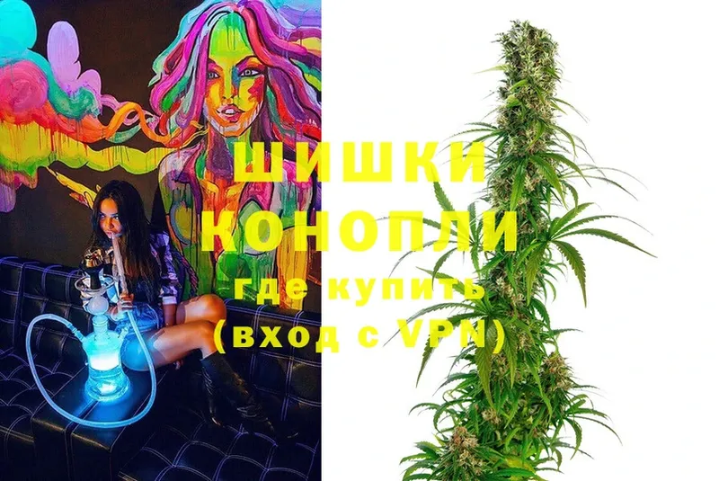 Марихуана LSD WEED  МЕГА онион  Северск  где найти наркотики 