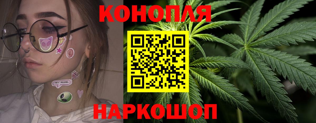 Бошки марихуана MAZAR  Шишки марихуана White Widow  Вход с VPN  Северск  Шишки марихуана OG Kush 